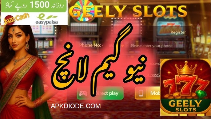 Geely Slots Game